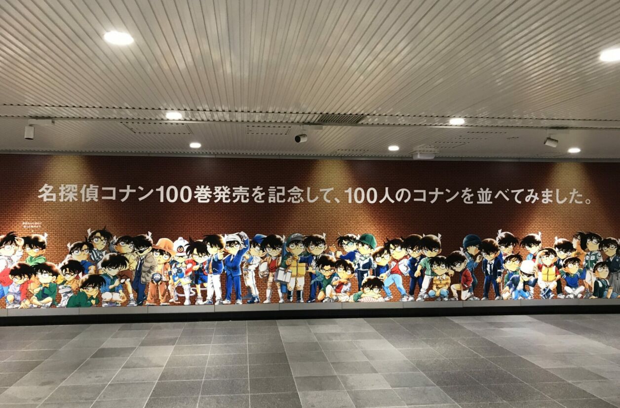 Ce 18 octobre marque la sortie au Japon du tome n°100 de Detective Conan.