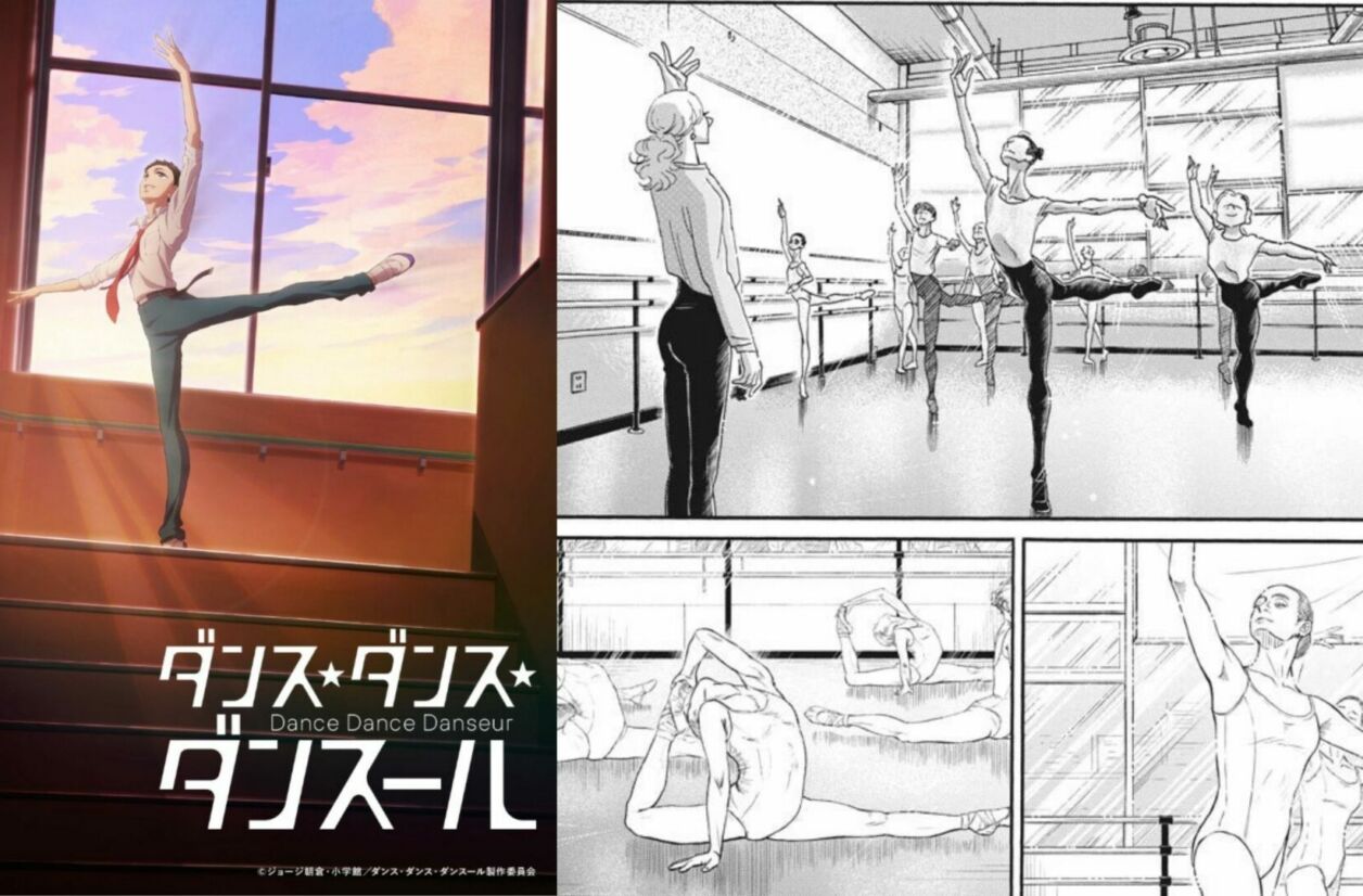 Rendez-vous en avril prochain pour découvrir l'adaptation du manga dansant de George Asakura.