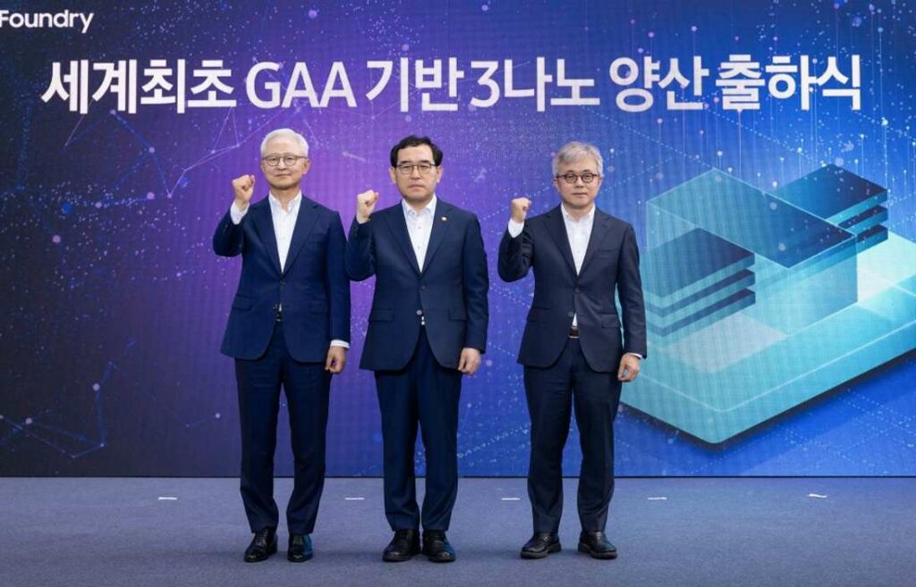 Samsung a organisé une cérémonie pour sa première expédition de puces GAA 3 nm.