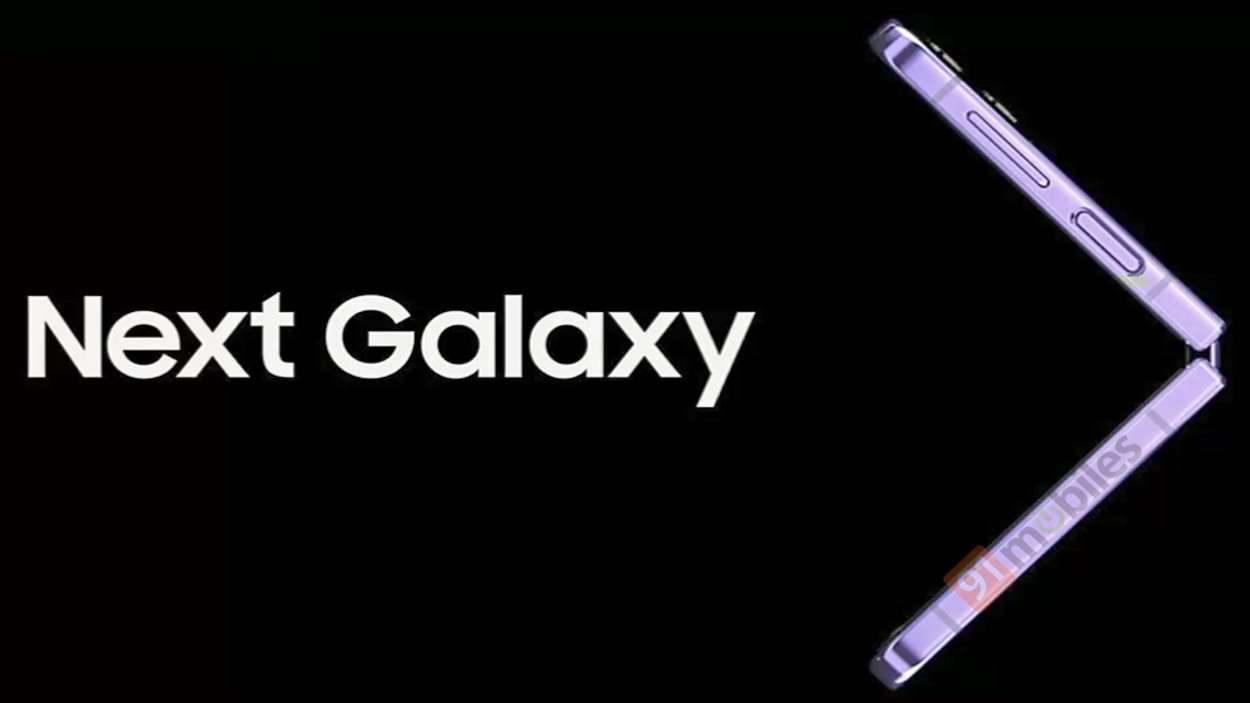 Premières fuites en images du Samsung Galaxy Z Flip 4.