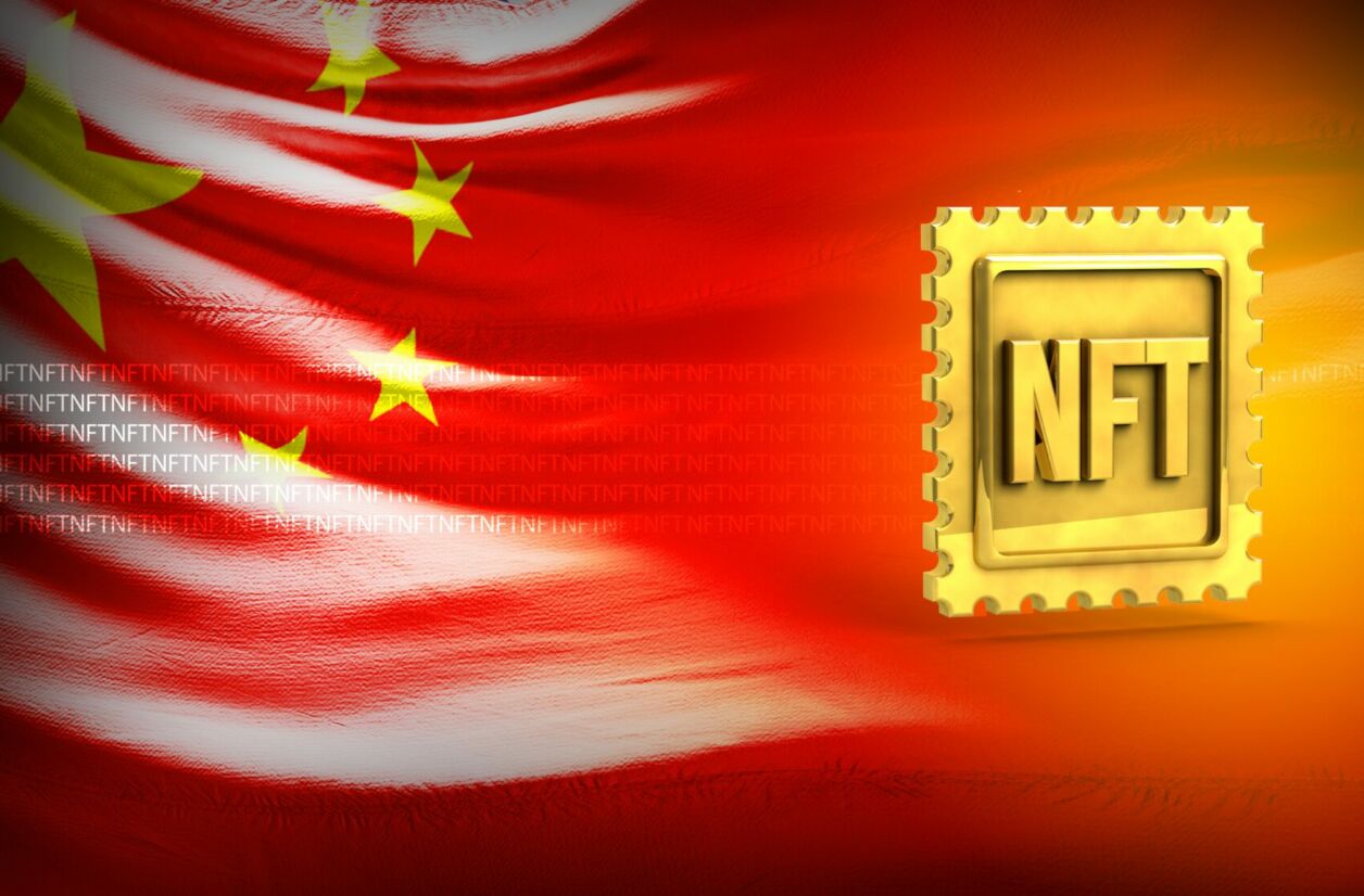 La Chine dévoile sa place de marché pour les NFT