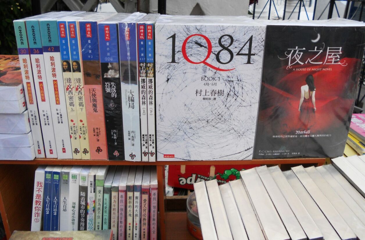 L'œuvre du Japonais comprend une dizaine de romans, traduits dans une cinquantaine de langues.  