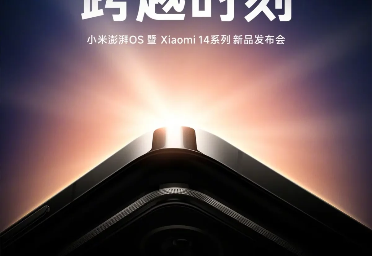 Le Xiaomi 14 (et son nouvel OS) seront présentés cette semaine