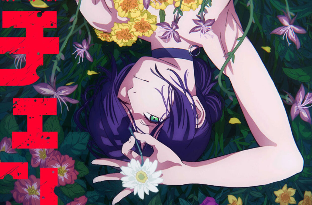 “Chainsaw Man – Le film : l'arc de Reze”, le 22 octobre 2025 au cinéma.