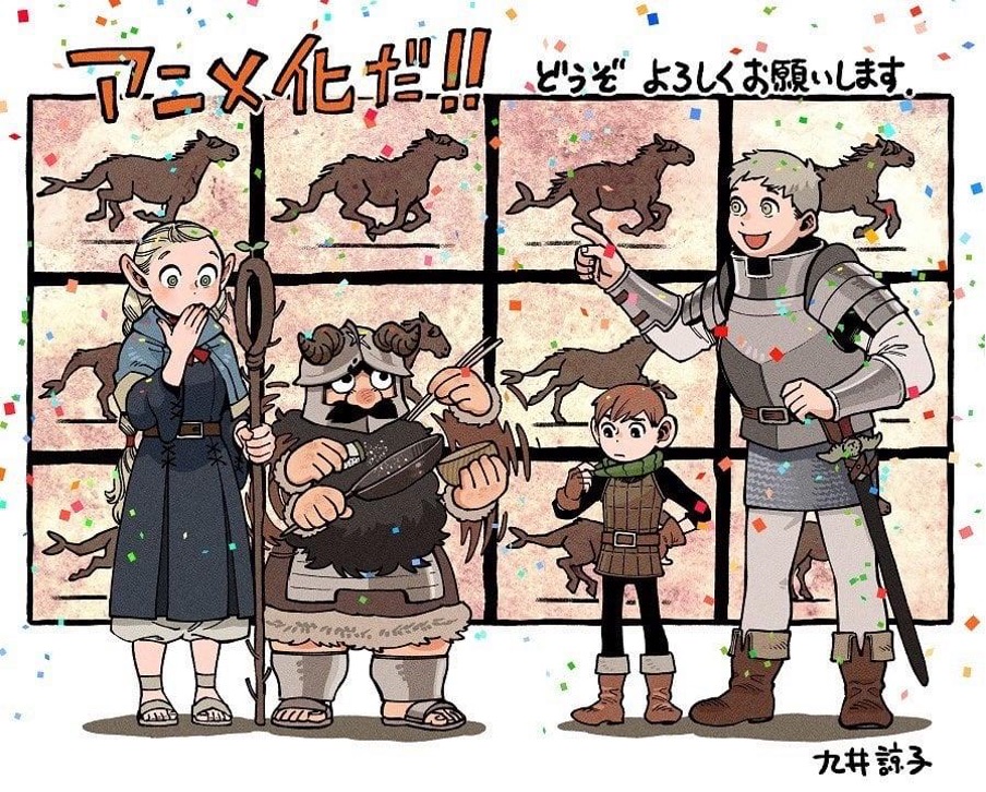 Illustration de Ryoko Kui à l’occasion de l’annonce de la diffusion de la série animée “Gloutons & Dragons”.