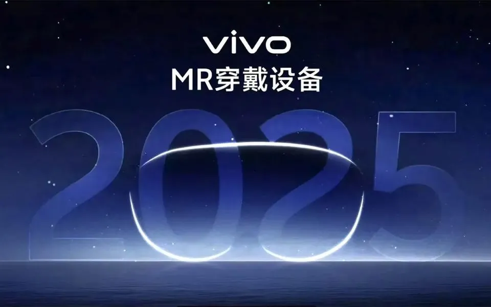 Vivo casque réalité mixte teasing