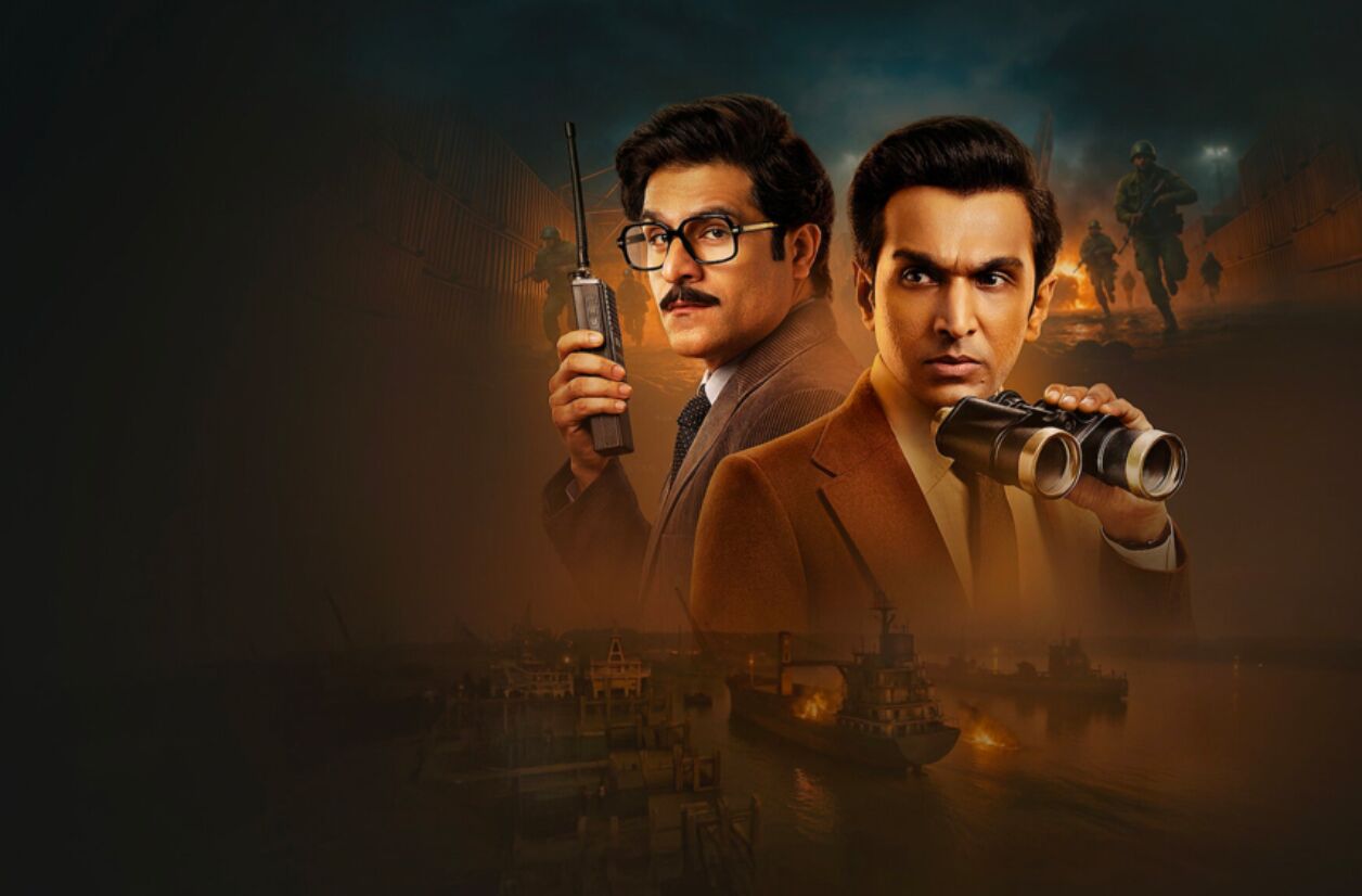 “Gardiens de la nation”, le 13 août 2025 sur Netflix.