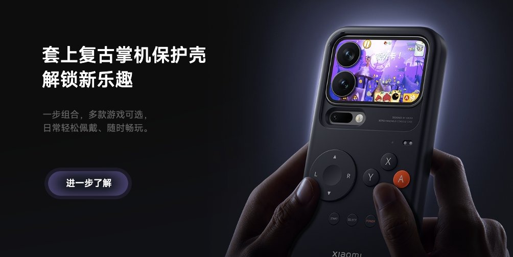 Xiaomi 17 Pro écran secondaire