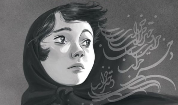 “Ces lignes qui tracent mon corps”.