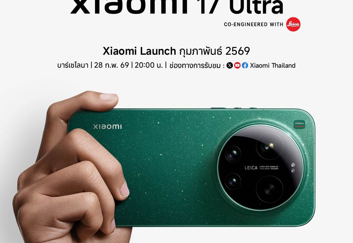 Le Xiaomi 17 Ultra.